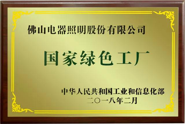 金鼎国际(中国区) - 官方网站