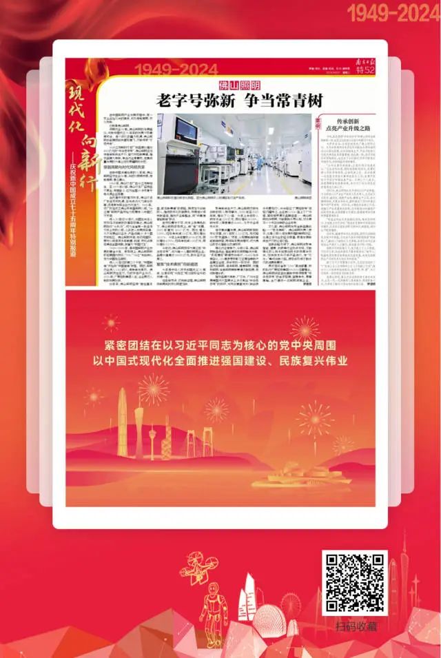 金鼎国际(中国区) - 官方网站