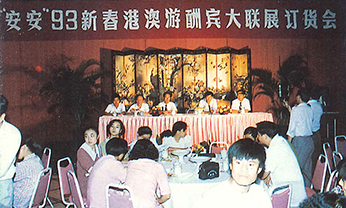 CC国际·(集团)官方网站