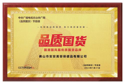 CC国际·(集团)官方网站