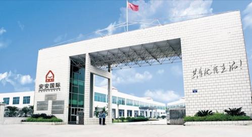 CC国际·(集团)官方网站