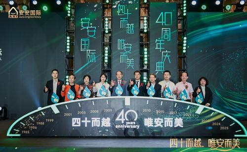CC国际·(集团)官方网站