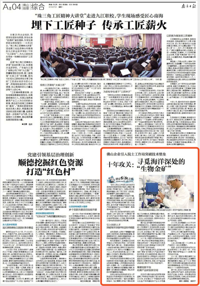 1588147587119839 CC国际·(集团)官方网站