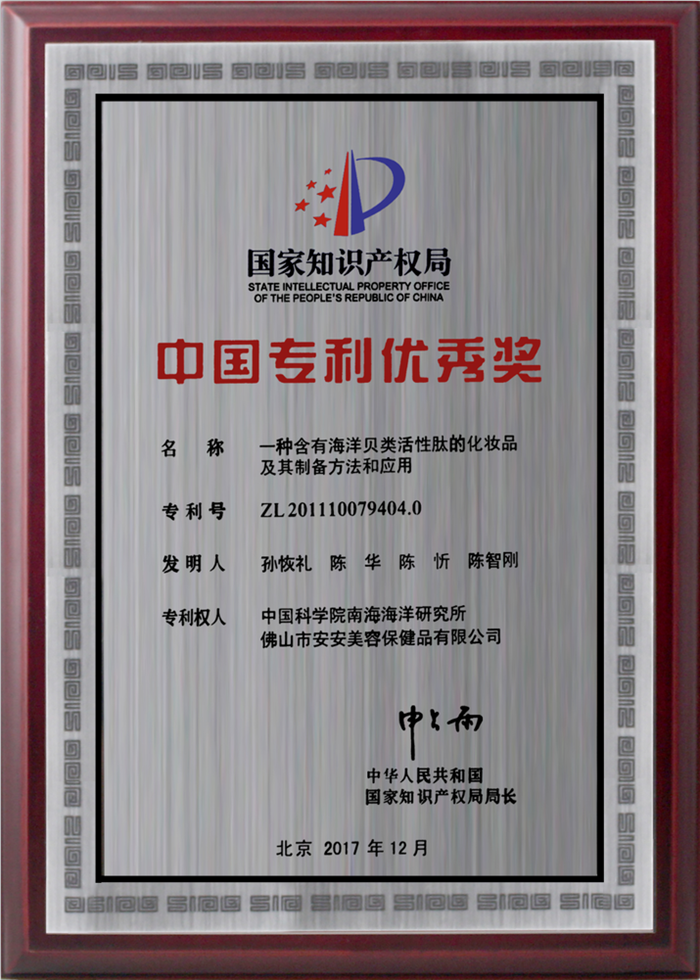 1588147588202808 CC国际·(集团)官方网站