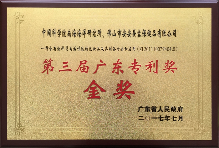 1588147589812009 CC国际·(集团)官方网站