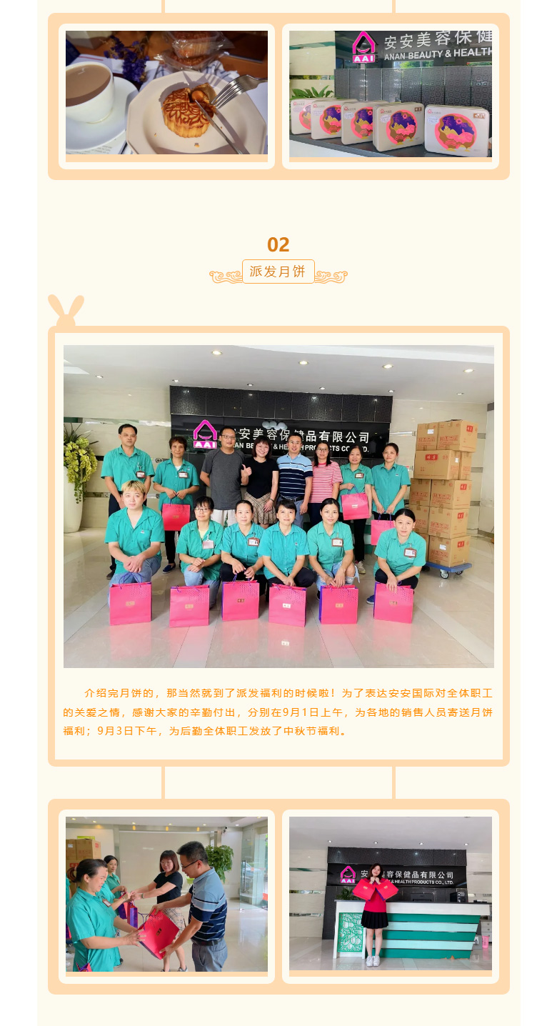 CC国际国际-l-叮咚-你有一份月饼领取_02.jpg