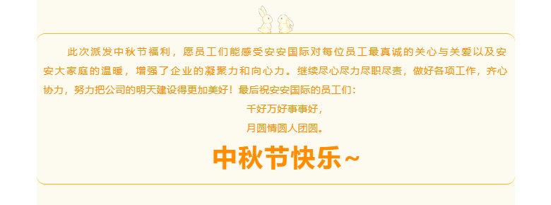 CC国际国际-l-叮咚-你有一份月饼领取_03.jpg