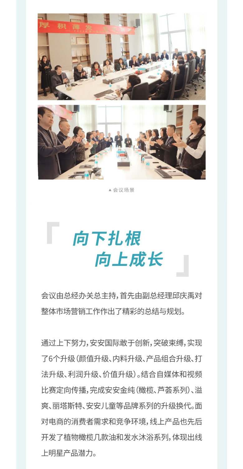 厚积薄发-刷新创新_02.jpg